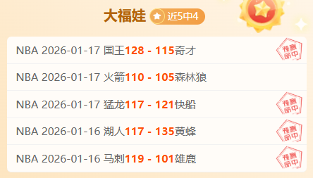 上田绮世,信心十足,目标巴林赛,中欧体育官网,H5中欧体育官网,中欧体育官网在线娱乐平台