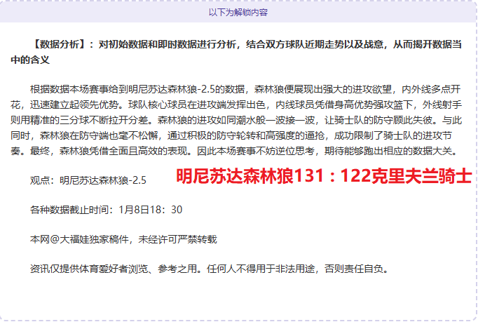 萨维尼奥妙,传助哈兰德,连入关键球,中欧体育官网,H5中欧体育官网,中欧体育官网在线娱乐平台
