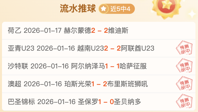 阿尔瓦雷斯,赛季无缺席,出战,中欧体育官网,H5中欧体育官网,中欧体育官网在线娱乐平台