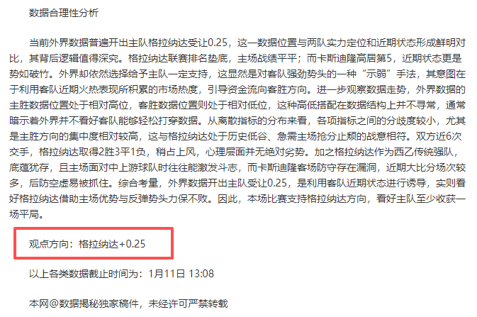 深圳队或外,借外援以充,实本土实力,中欧体育官网,H5中欧体育官网,中欧体育官网在线娱乐平台
