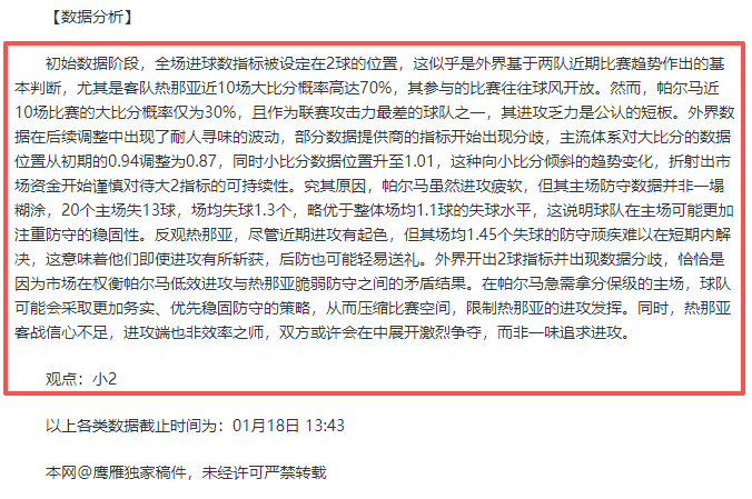 李昊桐高居,中国高尔夫,排行榜首位,中欧体育官网,H5中欧体育官网,中欧体育官网在线娱乐平台