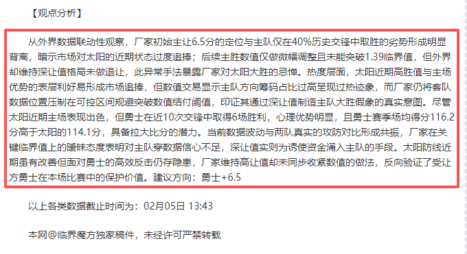 年卡塔尔世,界杯抽签流,程大公开,中欧体育官网,H5中欧体育官网,中欧体育官网在线娱乐平台