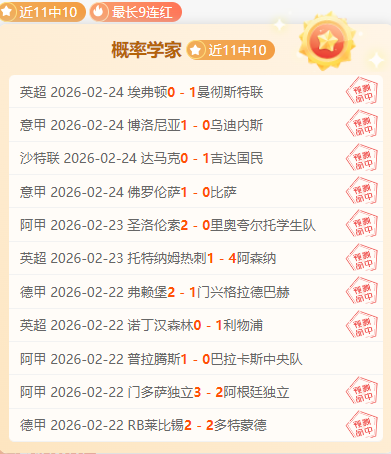 爱尔兰挑战,保加利亚,足球对决升,中欧体育官网,H5中欧体育官网,中欧体育官网在线娱乐平台