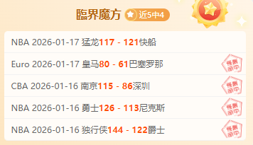 月大乐透期,号专家推荐,质合分析前,中欧体育官网,H5中欧体育官网,中欧体育官网在线娱乐平台