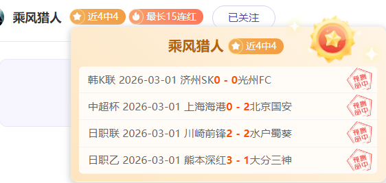 李可透露,挑战之夜压,力山大,中欧体育官网,H5中欧体育官网,中欧体育官网在线娱乐平台