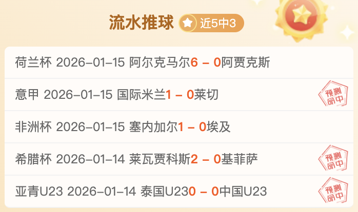 大乐透期号,专家质合分,阿森纳,中欧体育官网,H5中欧体育官网,中欧体育官网在线娱乐平台