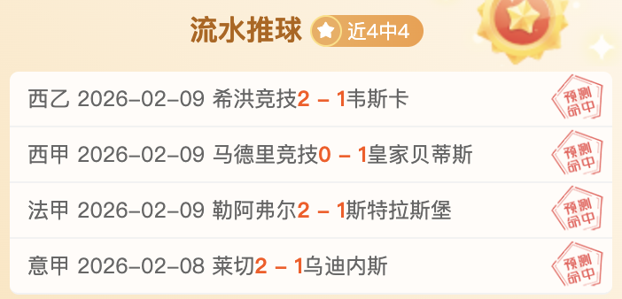 曼城中场传,奇费尔南迪,尼奥退役,中欧体育官网,H5中欧体育官网,中欧体育官网在线娱乐平台