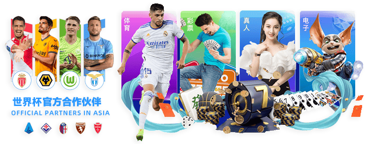 贝蒂斯向巴,萨索要转会,罗克转会需,中欧体育官网,H5中欧体育官网,中欧体育官网在线娱乐平台