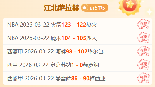 贝蒂斯向巴,萨索要转会,罗克转会需,中欧体育官网,H5中欧体育官网,中欧体育官网在线娱乐平台