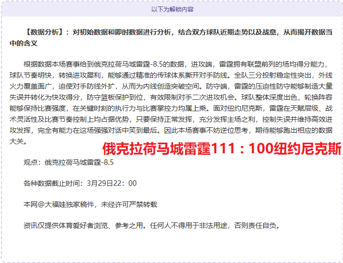 拜仁逆转战,胜勒沃库森,连续六冠荣,中欧体育官网,H5中欧体育官网,中欧体育官网在线娱乐平台
