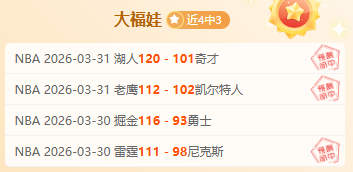 王燊超谈进,球特点,每场竞技全,中欧体育官网,H5中欧体育官网,中欧体育官网在线娱乐平台