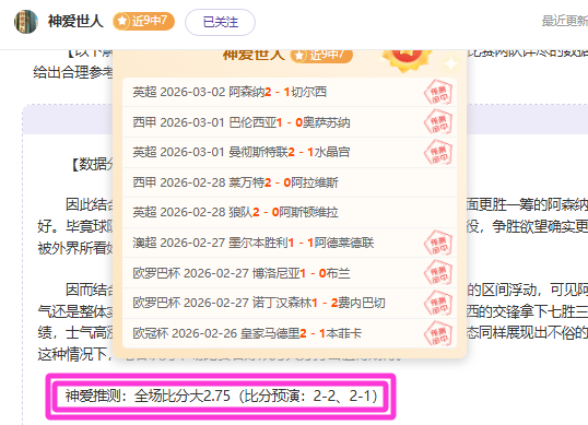 美冠杯分析,西雅图海湾,人对阵老虎,中欧体育官网,H5中欧体育官网,中欧体育官网在线娱乐平台