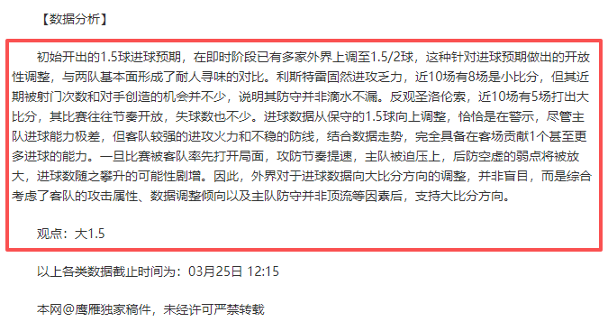 大乐透期号,专家推荐质,合分析,中欧体育官网,H5中欧体育官网,中欧体育官网在线娱乐平台