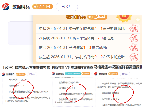 大乐透期号,专家推荐质,合分析,中欧体育官网,H5中欧体育官网,中欧体育官网在线娱乐平台