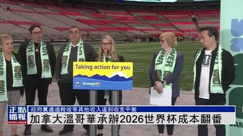 【中国底气十足】“冰雪+”催动经济新动力引擎