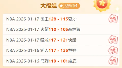 上田绮世：信心十足，目标巴林赛场进球，每日向范佩西学习射门技艺