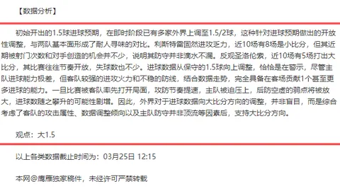 中欧体育