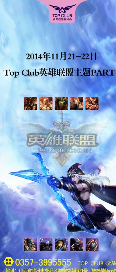 滑雪场的建