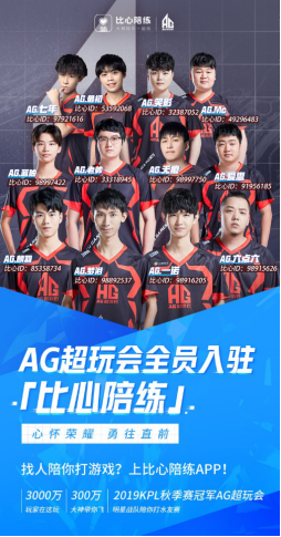 坚不可摧的